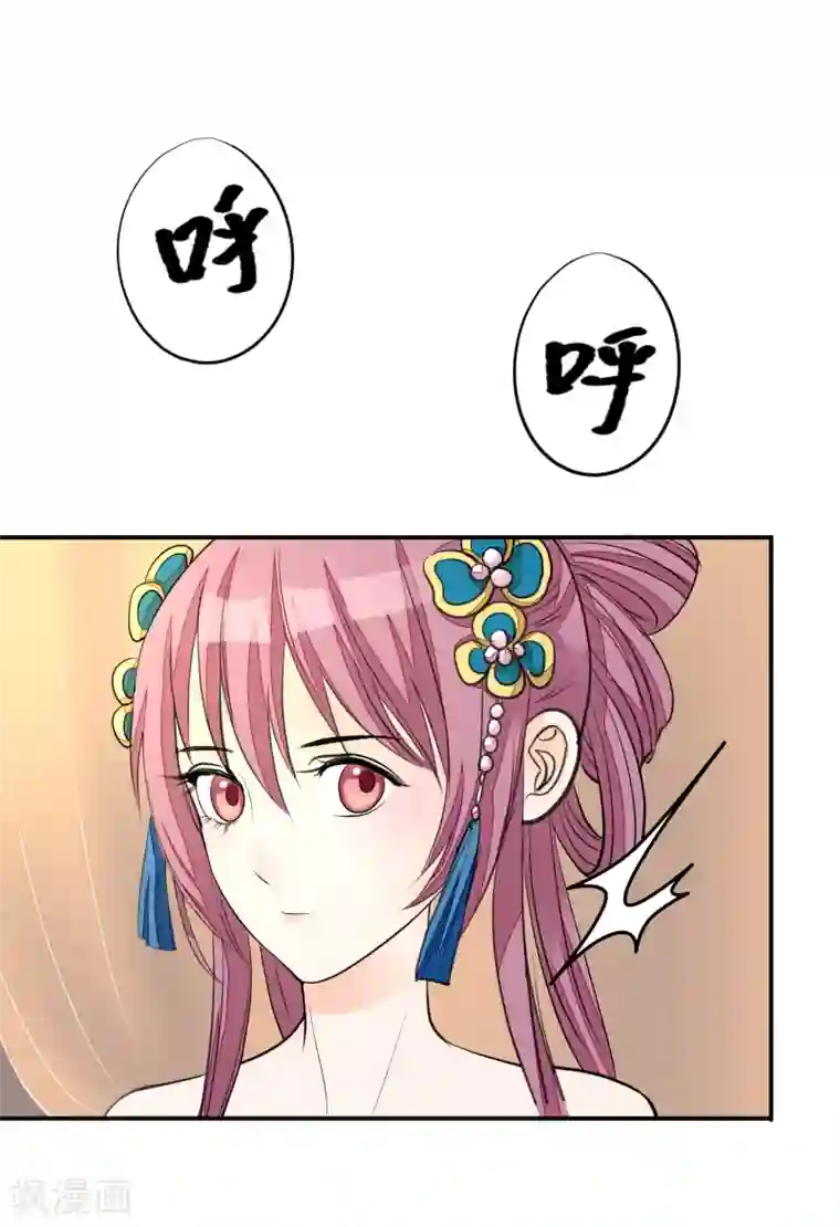 读档皇后第16话 皇帝的大猫