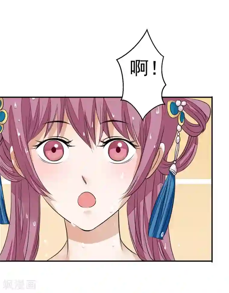 读档皇后第16话 皇帝的大猫