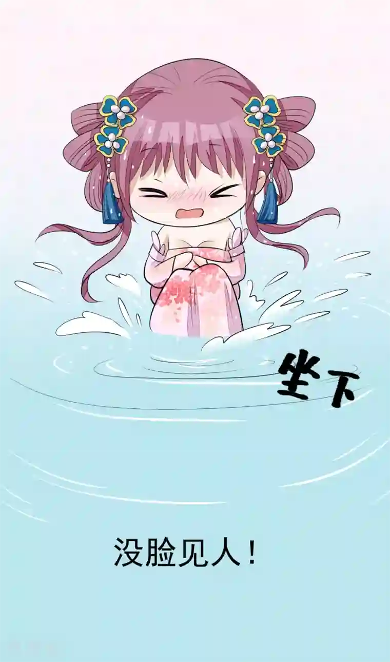 读档皇后第16话 皇帝的大猫