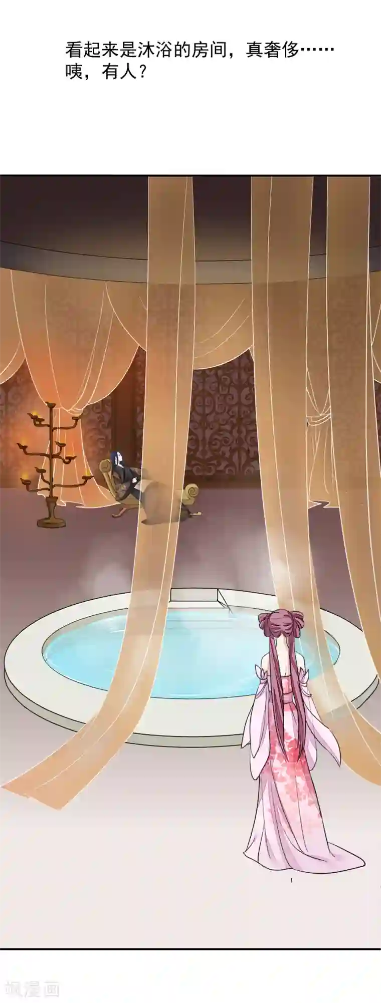 读档皇后第16话 皇帝的大猫