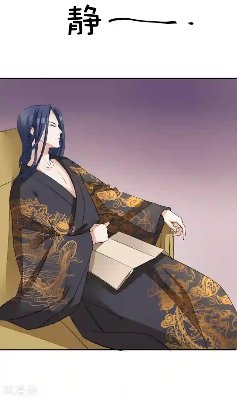 读档皇后第16话 皇帝的大猫