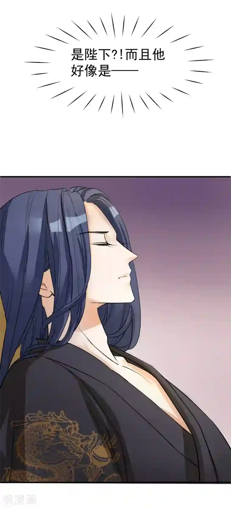 读档皇后第16话 皇帝的大猫