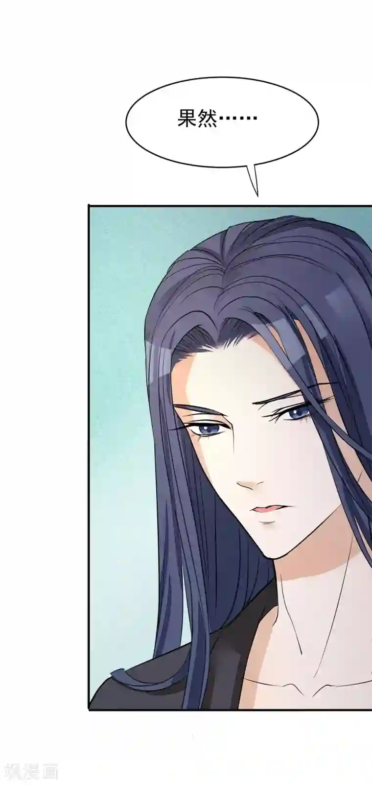 读档皇后第17话 给朕更衣