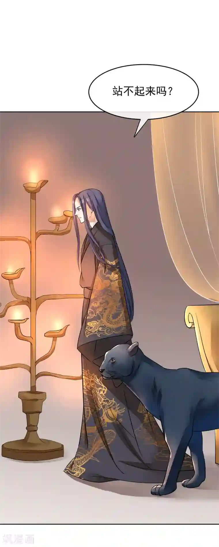 读档皇后第17话 给朕更衣