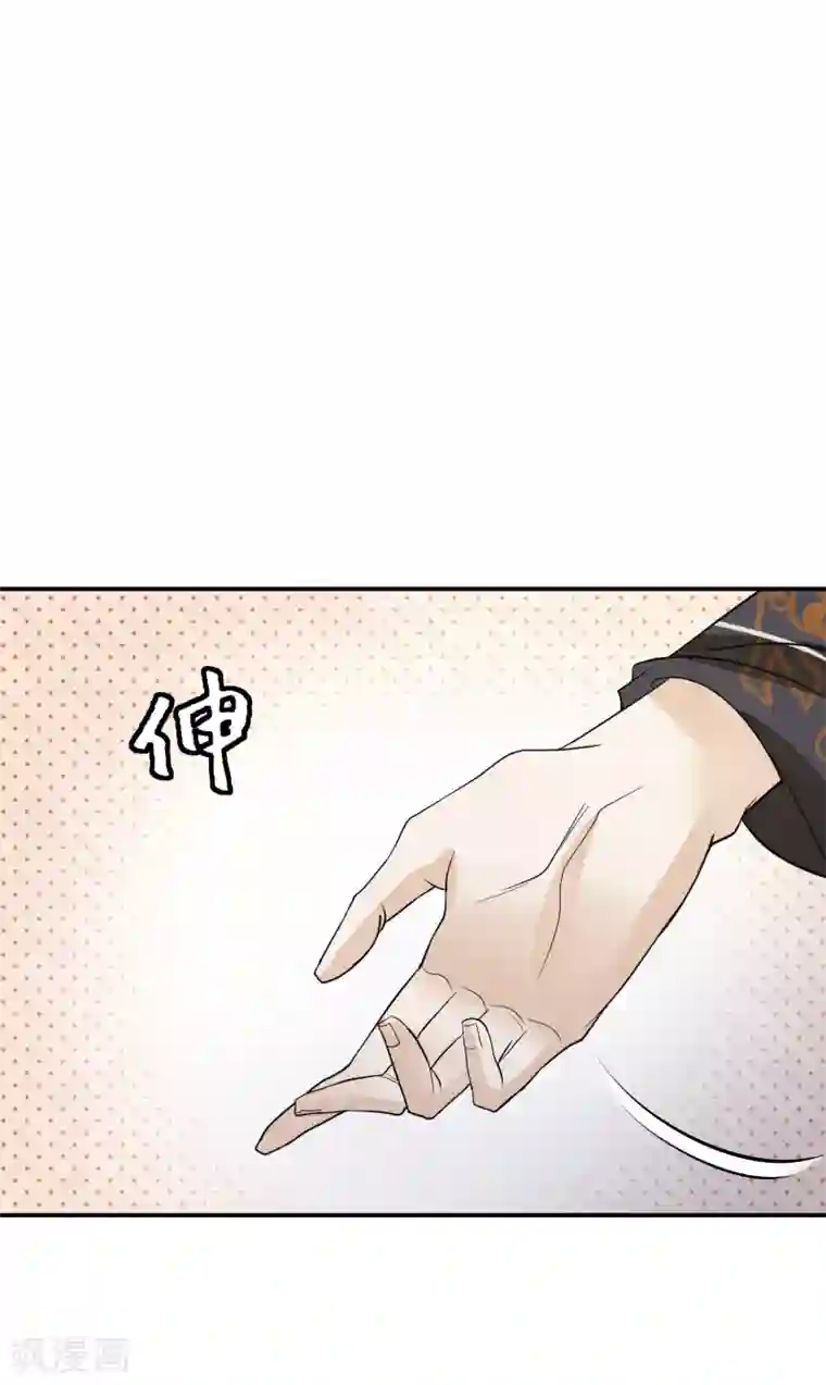 读档皇后第17话 给朕更衣