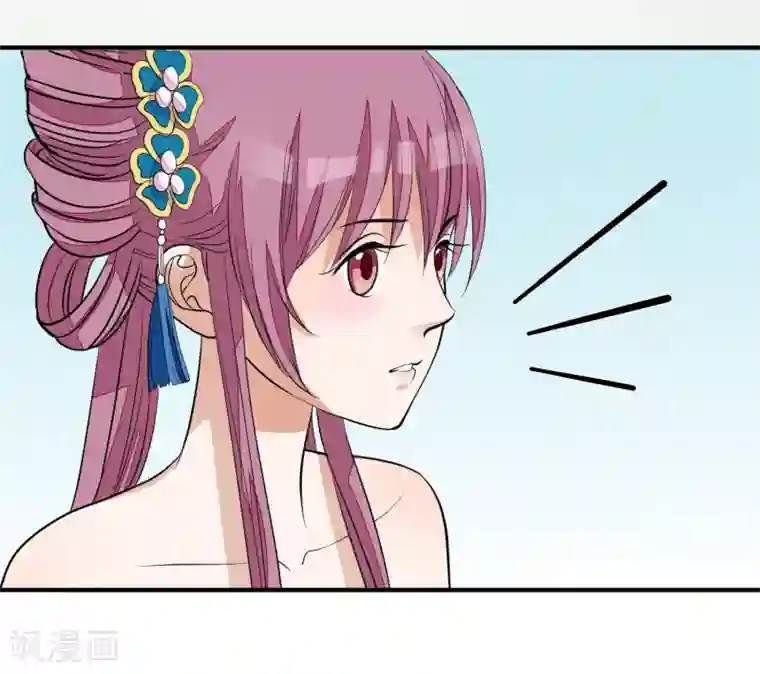 读档皇后第18话 一夜恩宠