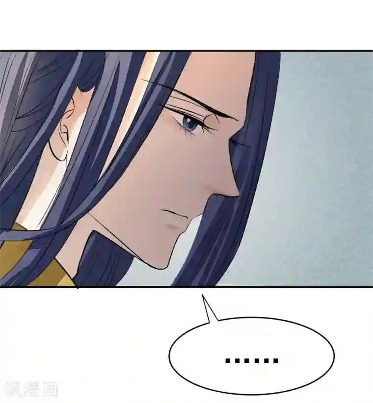 读档皇后第18话 一夜恩宠