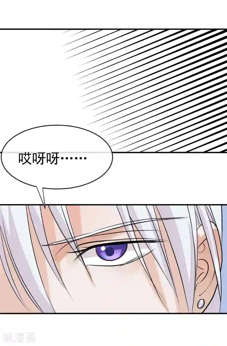 读档皇后第18话 一夜恩宠