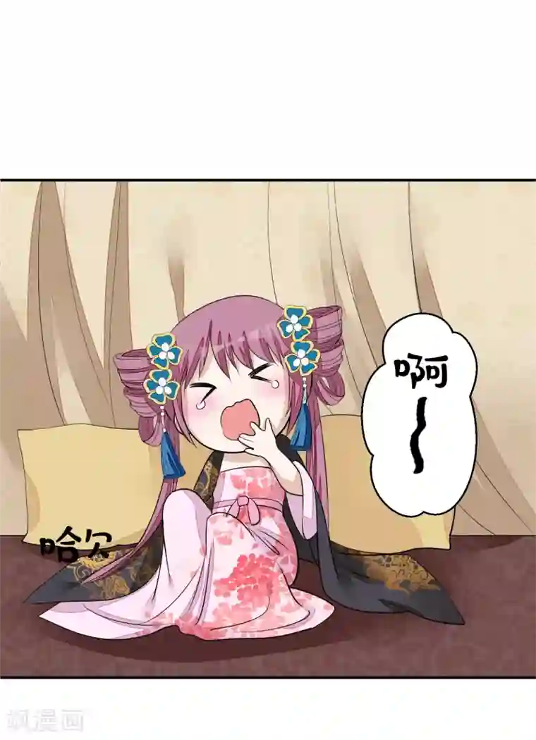 读档皇后第18话 一夜恩宠