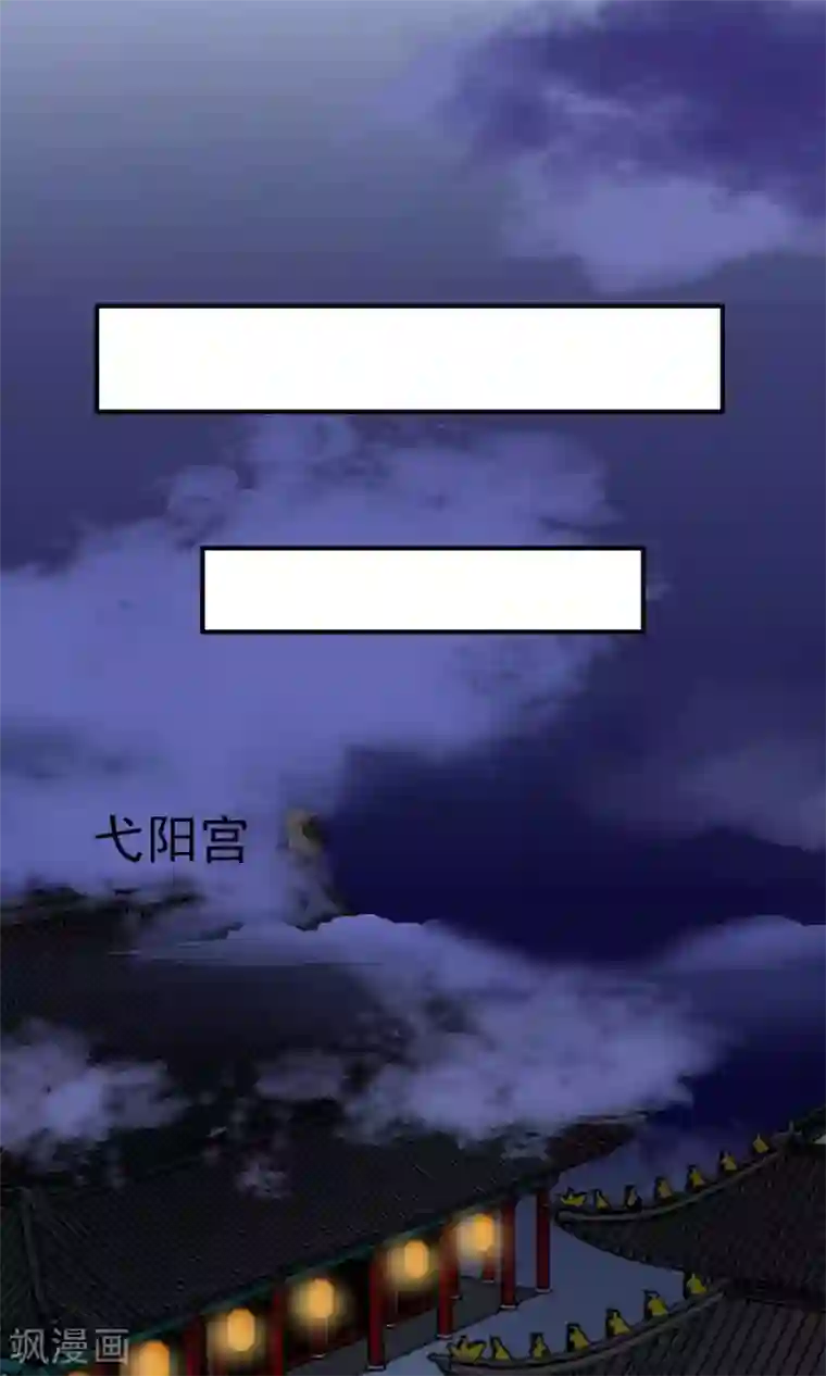 读档皇后第19话 成逸的变化