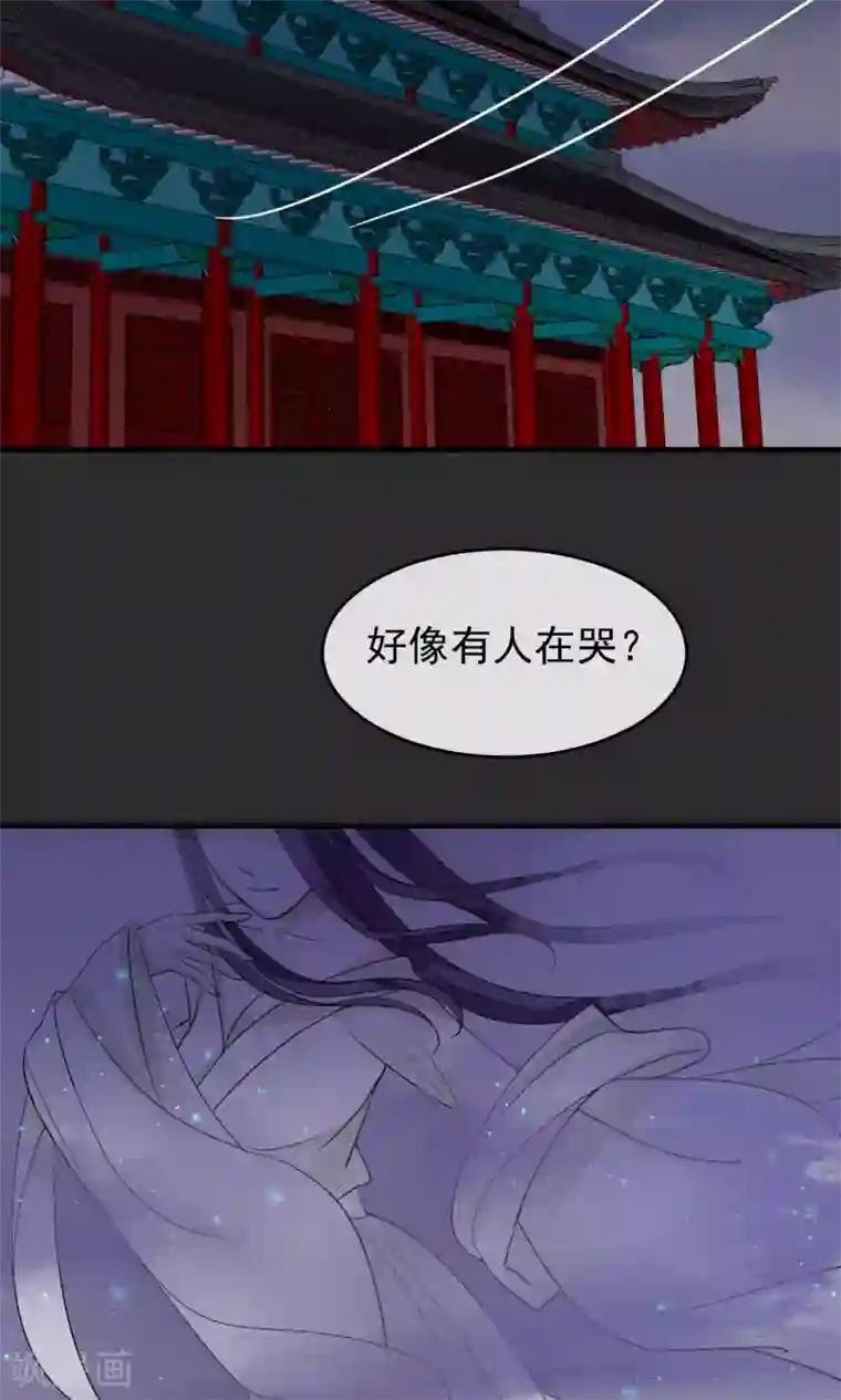 读档皇后第19话 成逸的变化