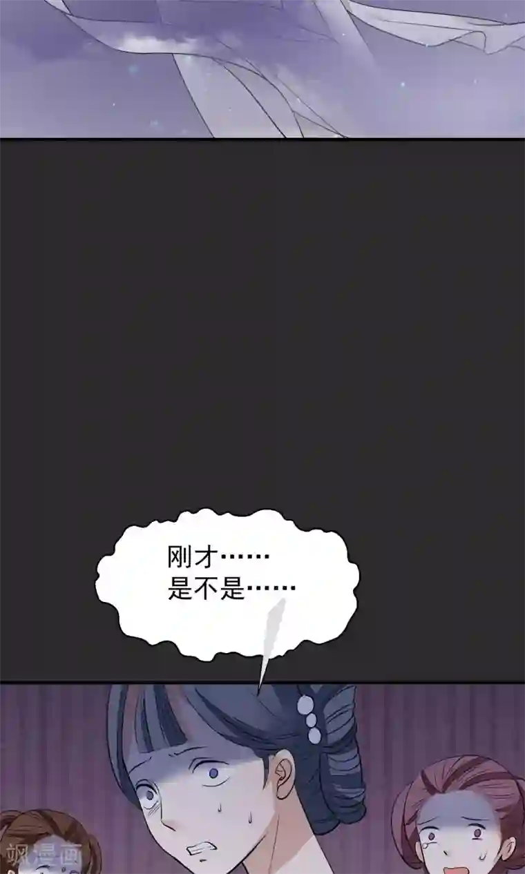 读档皇后第19话 成逸的变化