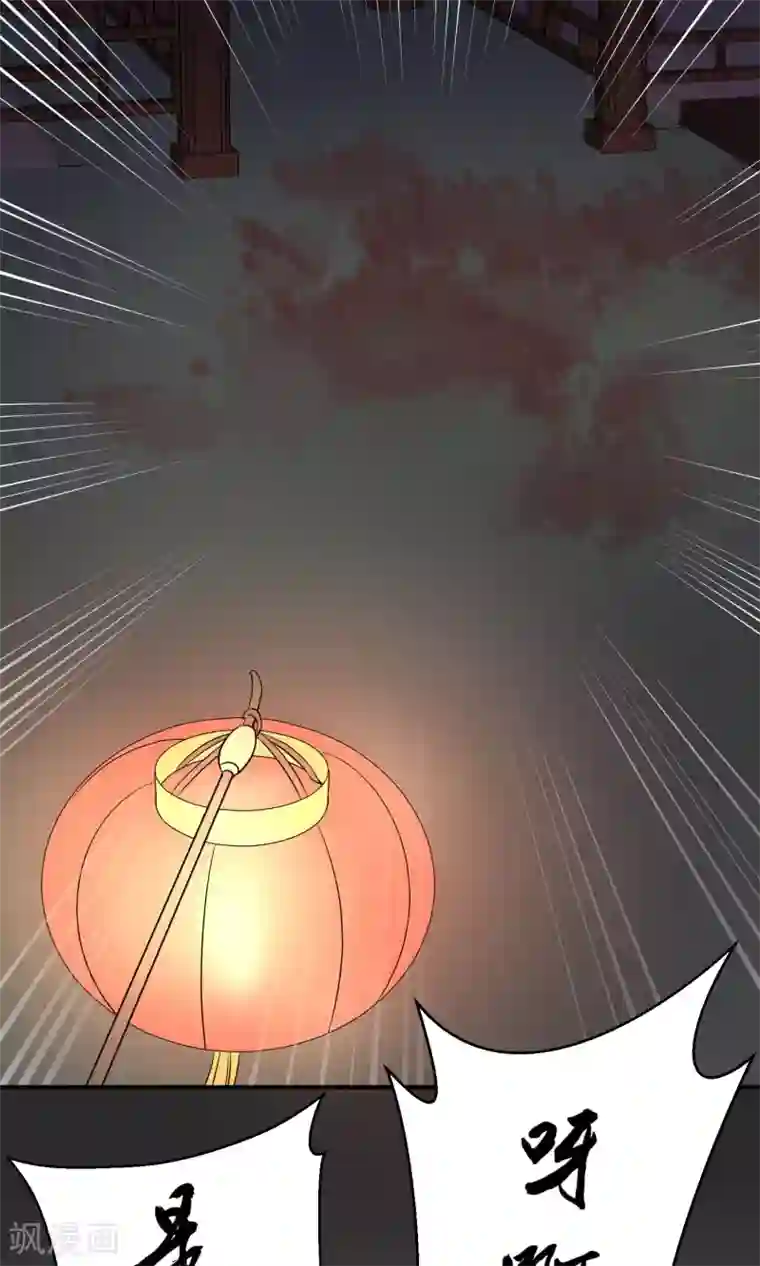 读档皇后第19话 成逸的变化