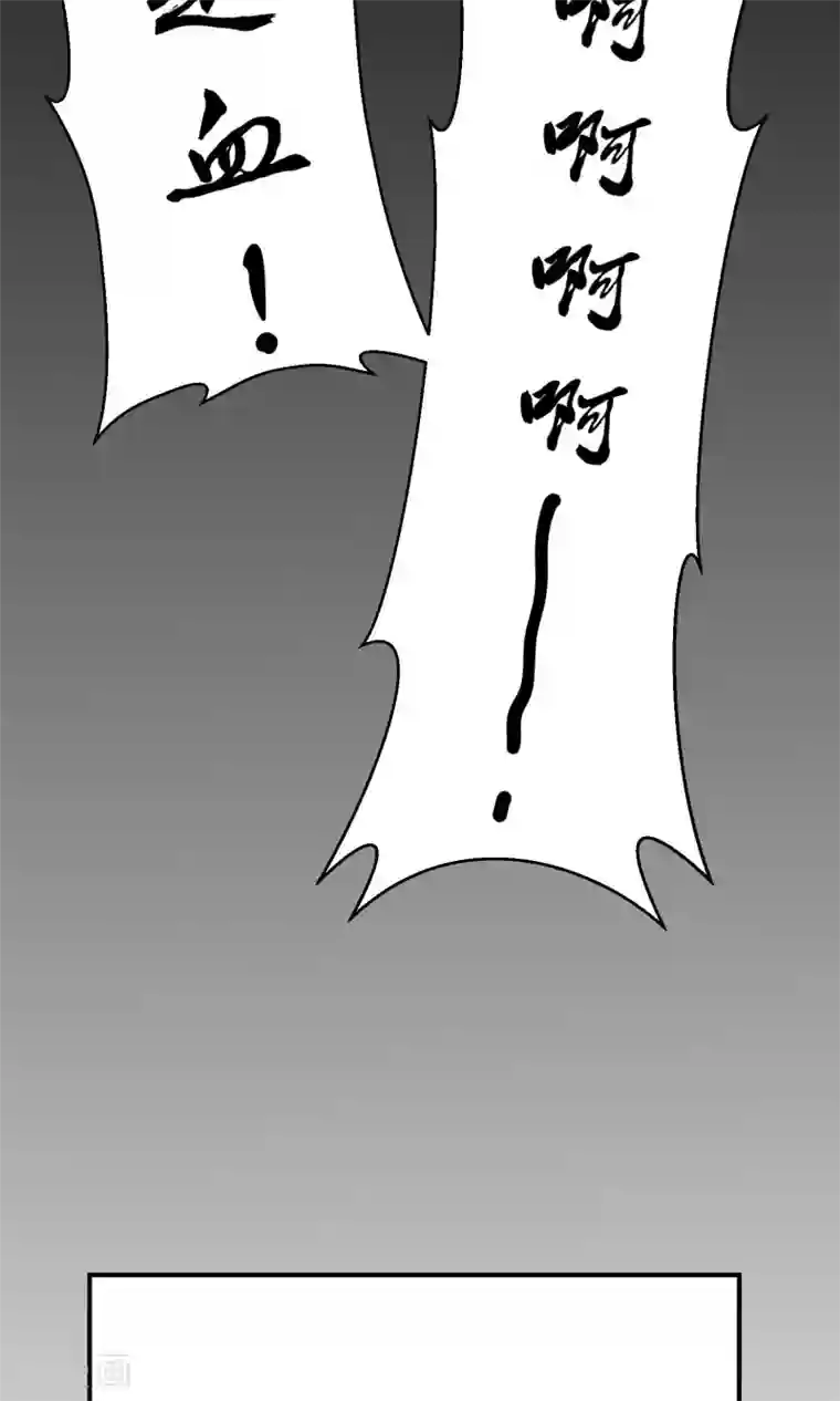 读档皇后第19话 成逸的变化