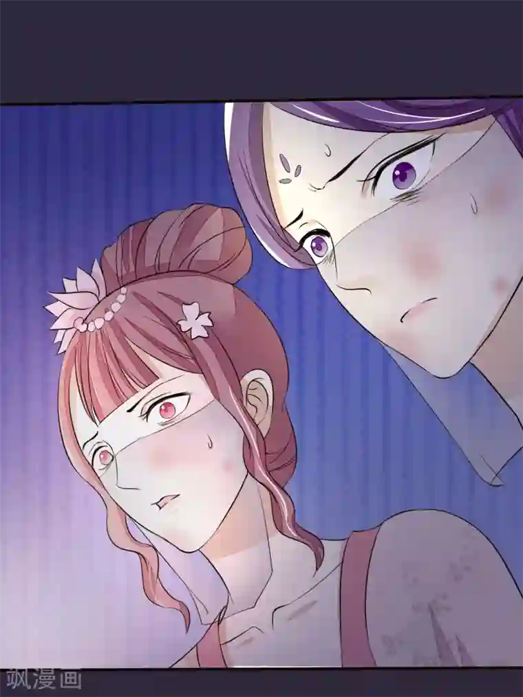 读档皇后第21话 白蛇草毒药
