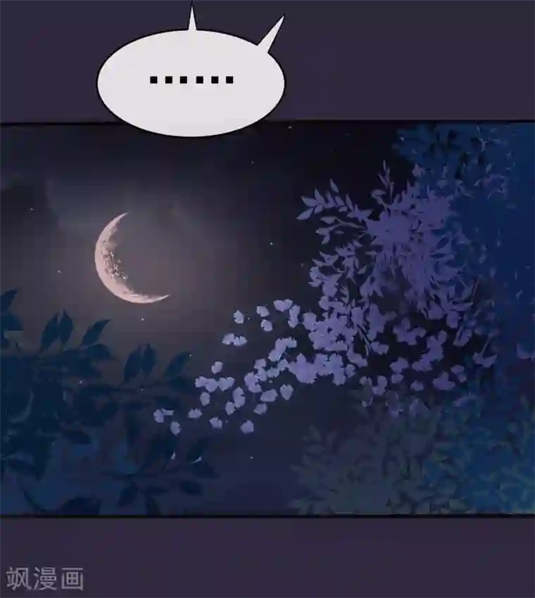 读档皇后第21话 白蛇草毒药