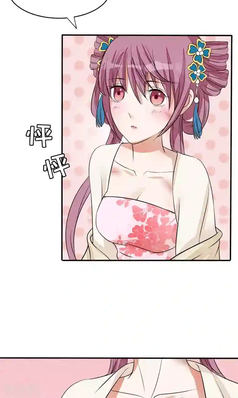 读档皇后第22话 皇帝回来了