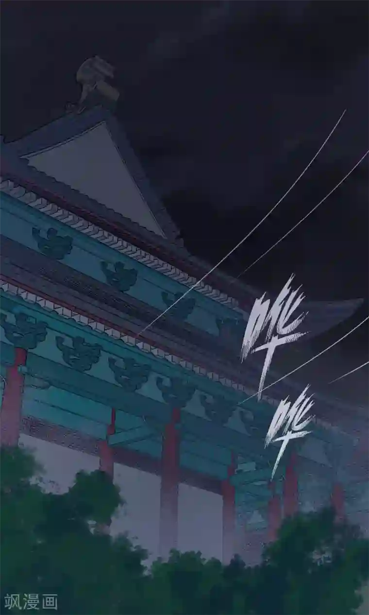 读档皇后第24话 死前的走马灯