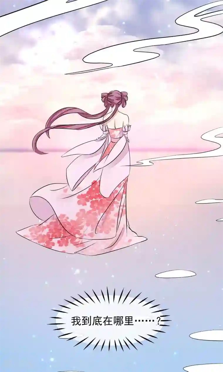 读档皇后第24话 死前的走马灯