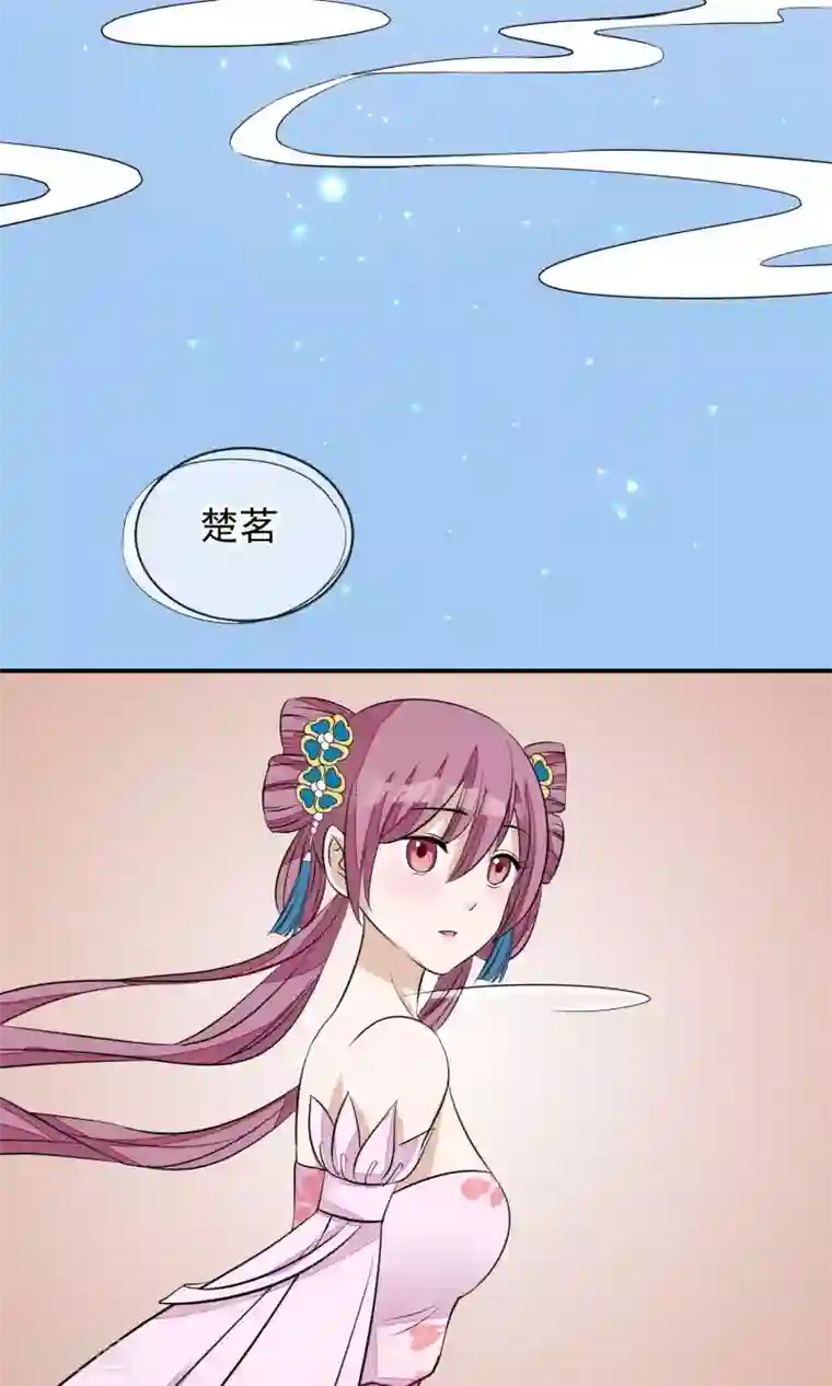 读档皇后第24话 死前的走马灯