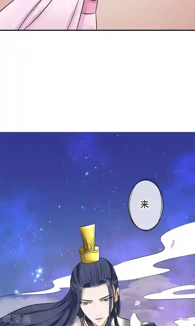 读档皇后第24话 死前的走马灯