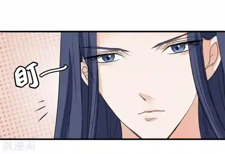 读档皇后第25话 留宿