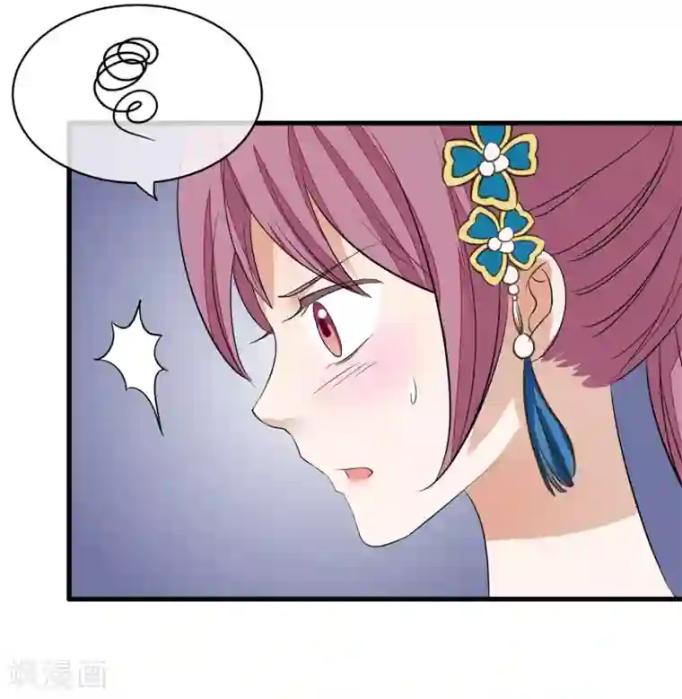 读档皇后第25话 留宿