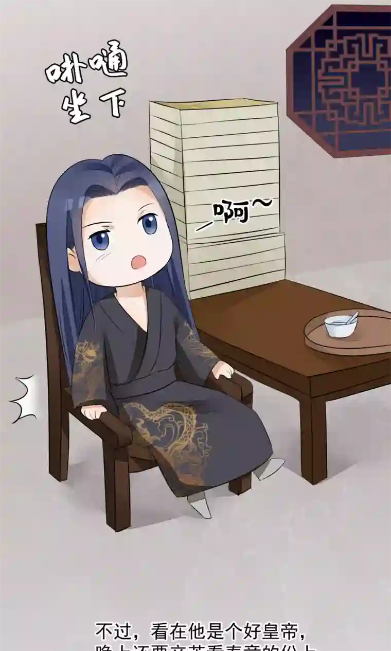 读档皇后第26话 抓获女鬼