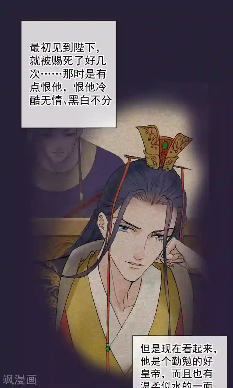 读档皇后第26话 抓获女鬼