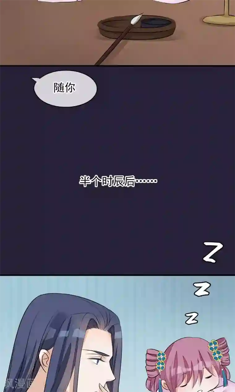 读档皇后第26话 抓获女鬼