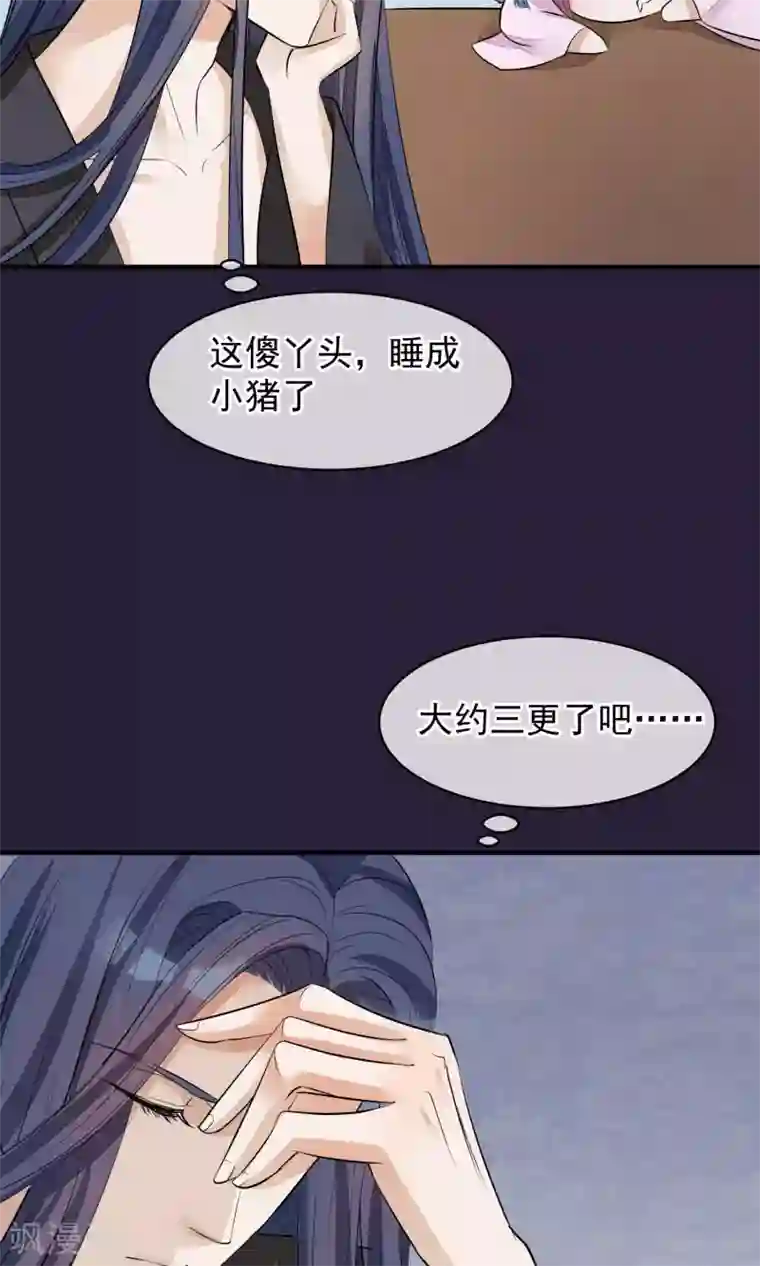 读档皇后第26话 抓获女鬼