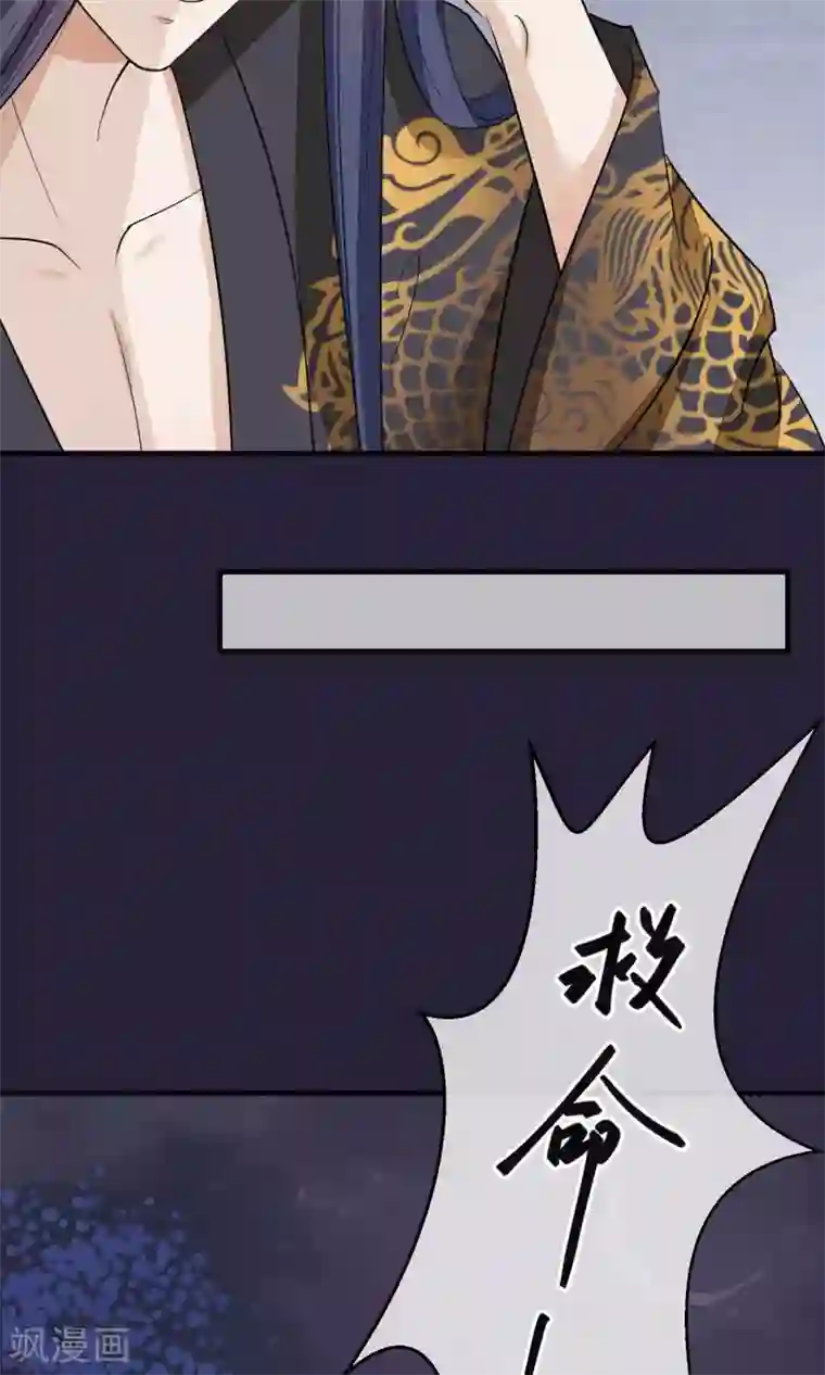 读档皇后第26话 抓获女鬼