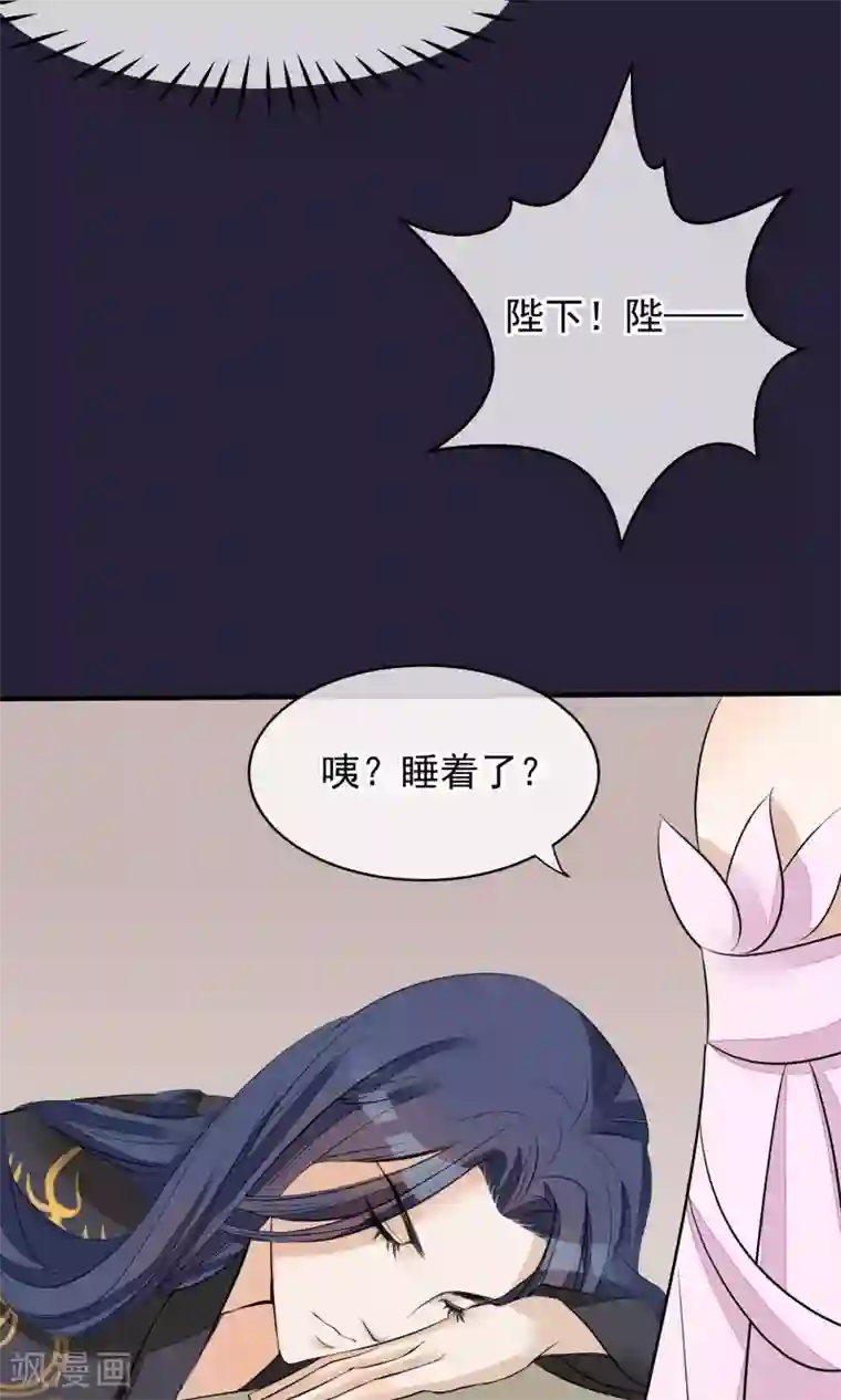 读档皇后第26话 抓获女鬼