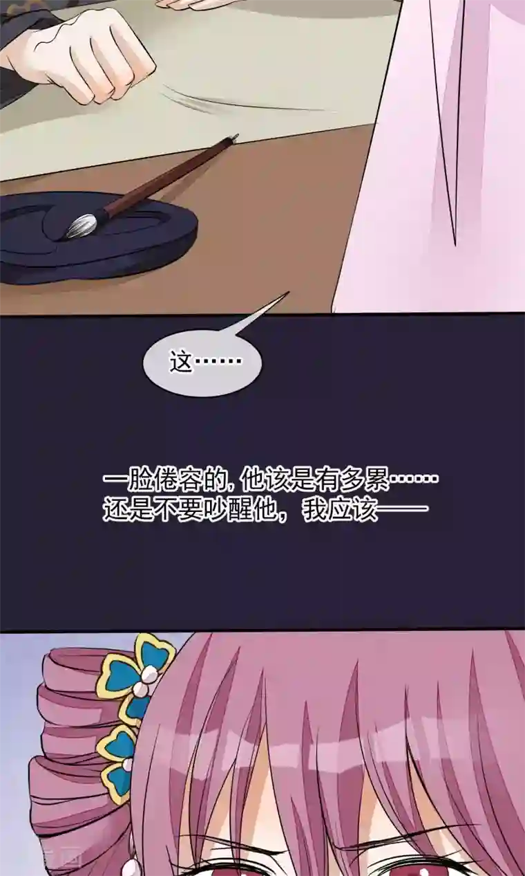 读档皇后第26话 抓获女鬼