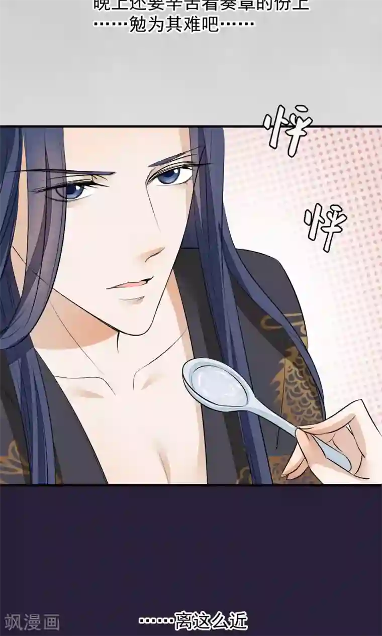 读档皇后第26话 抓获女鬼