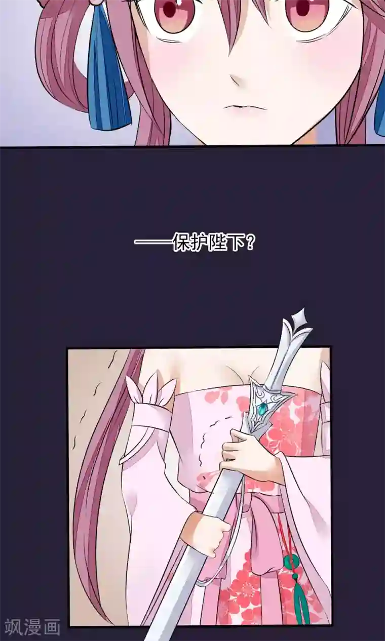 读档皇后第26话 抓获女鬼