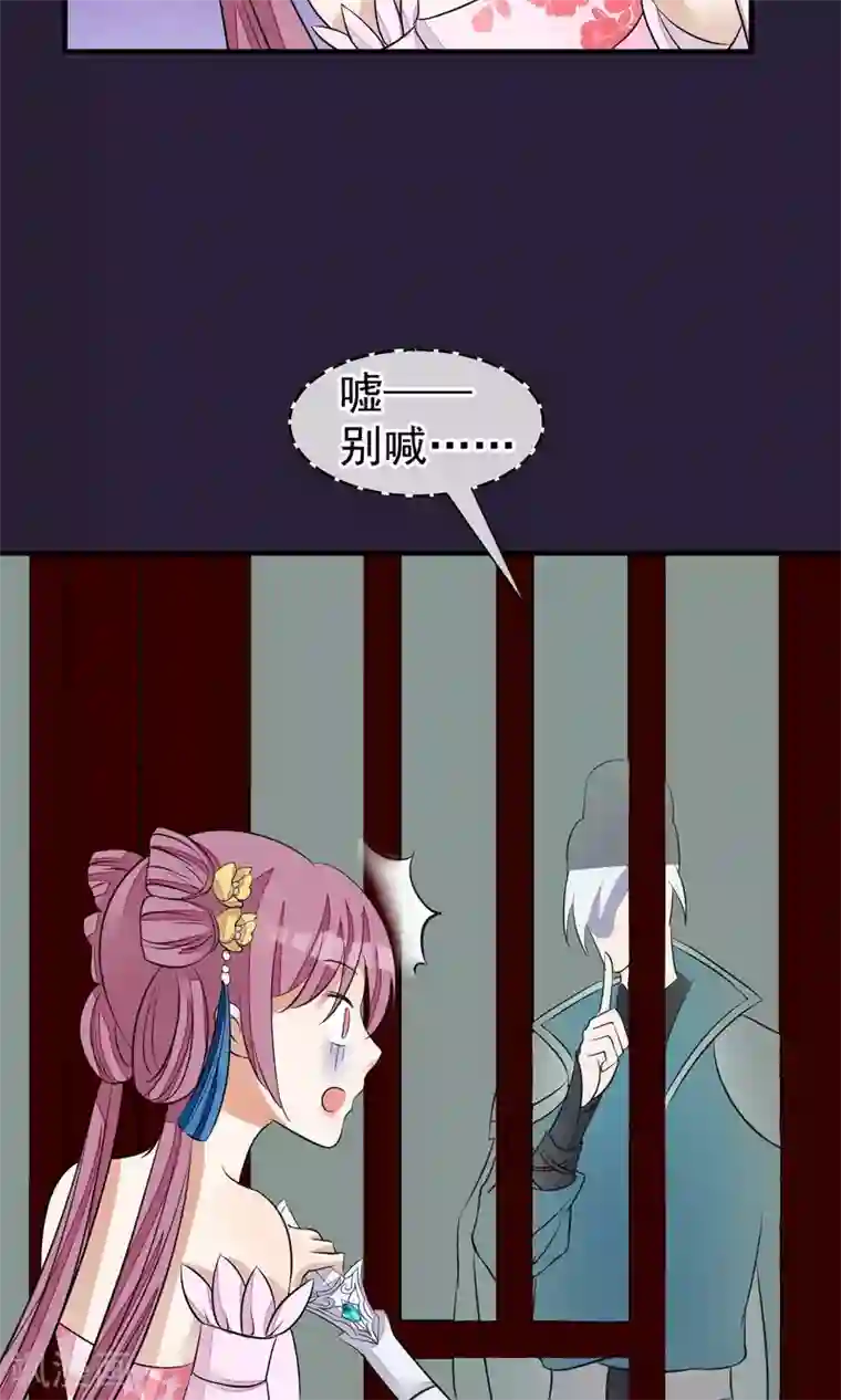 读档皇后第26话 抓获女鬼