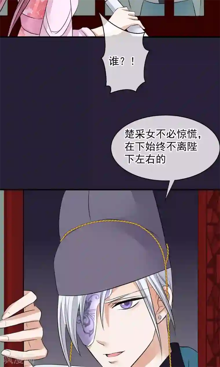 读档皇后第26话 抓获女鬼