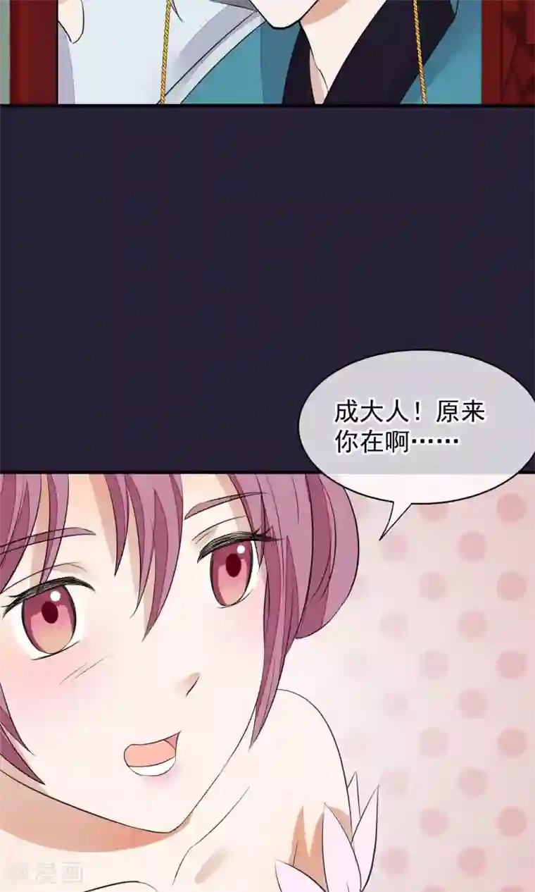 读档皇后第26话 抓获女鬼