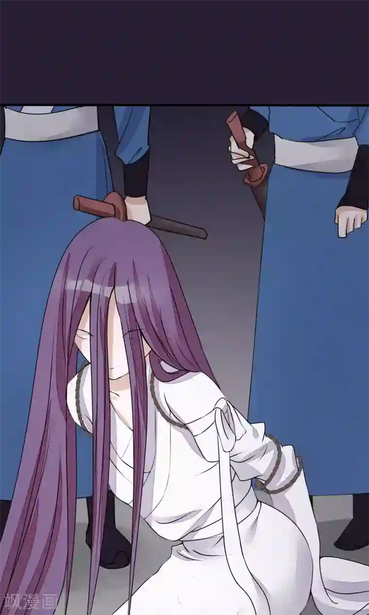 读档皇后第26话 抓获女鬼