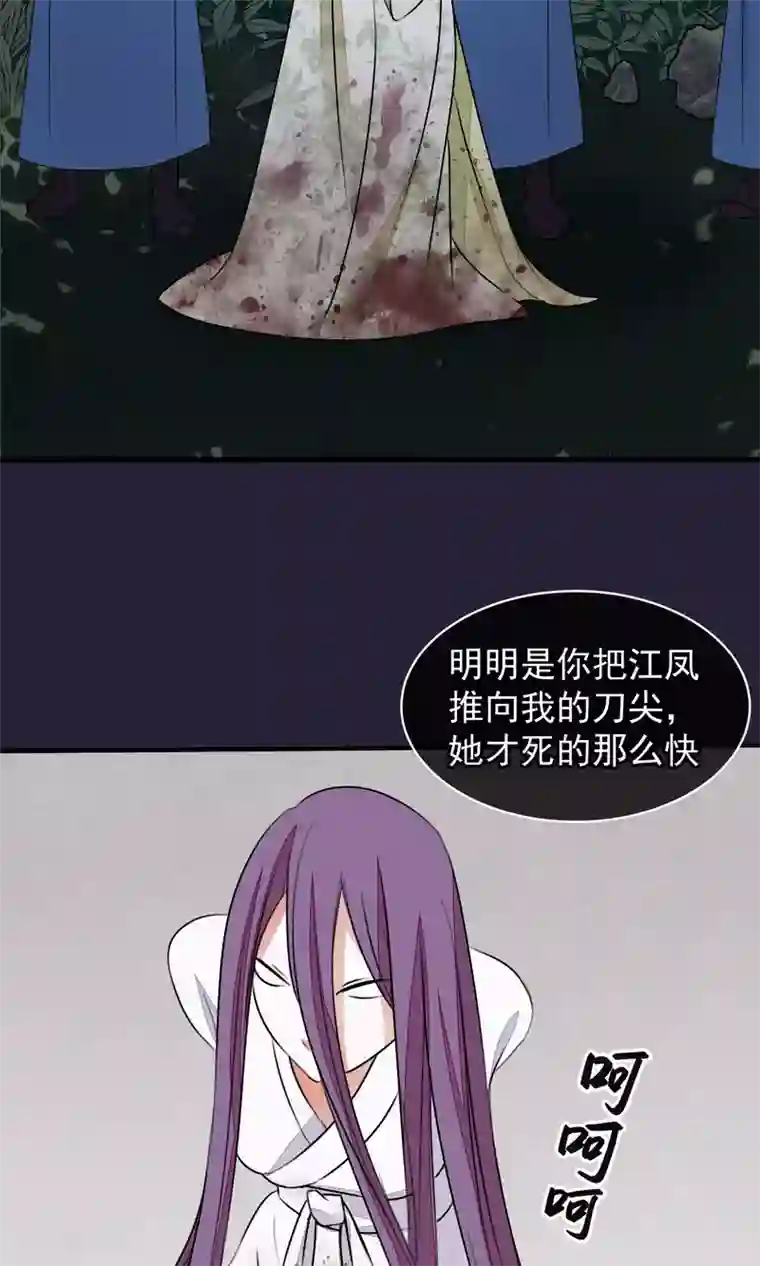 读档皇后第26话 抓获女鬼