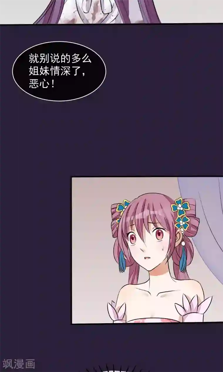 读档皇后第26话 抓获女鬼