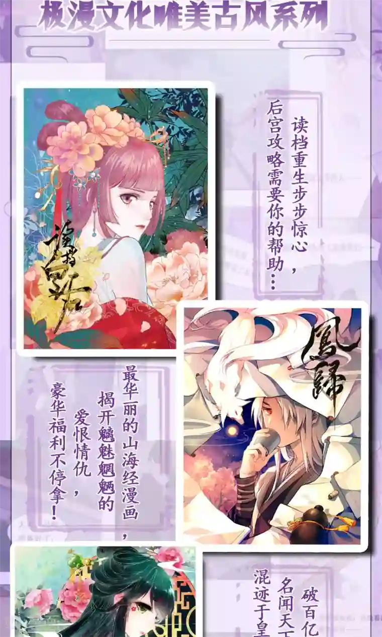 读档皇后第26话 抓获女鬼