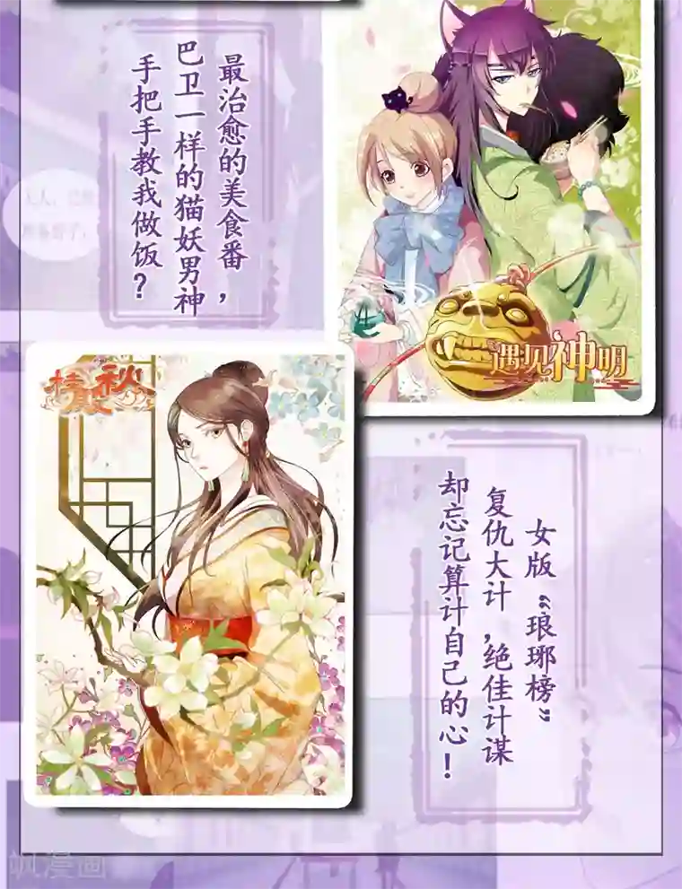 读档皇后第26话 抓获女鬼