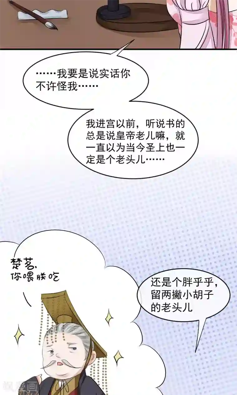 读档皇后第26话 抓获女鬼