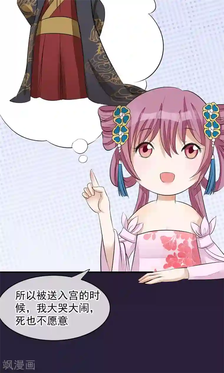 读档皇后第26话 抓获女鬼