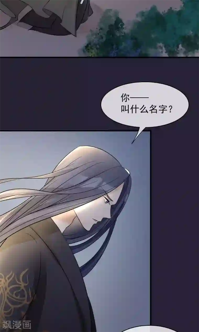 读档皇后第27话 真心还是真凶