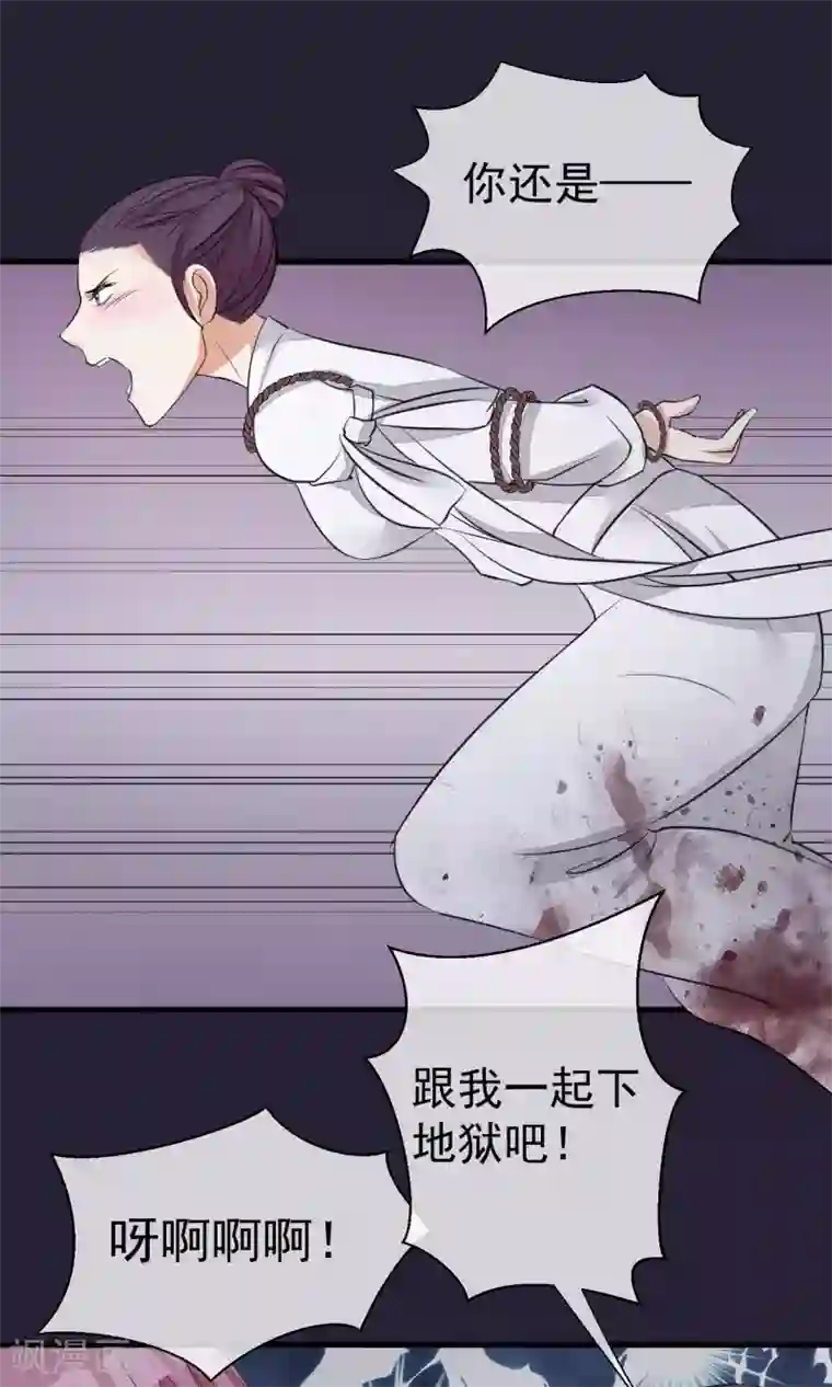 读档皇后第27话 真心还是真凶