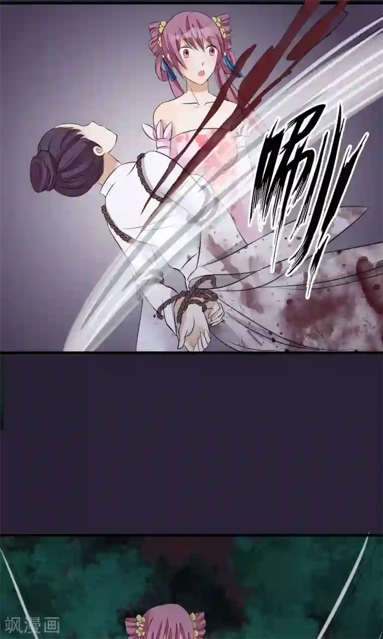 读档皇后第27话 真心还是真凶