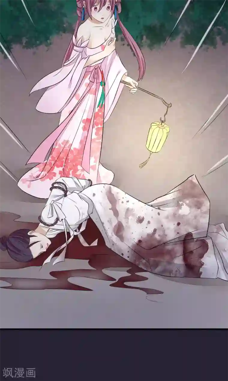 读档皇后第27话 真心还是真凶